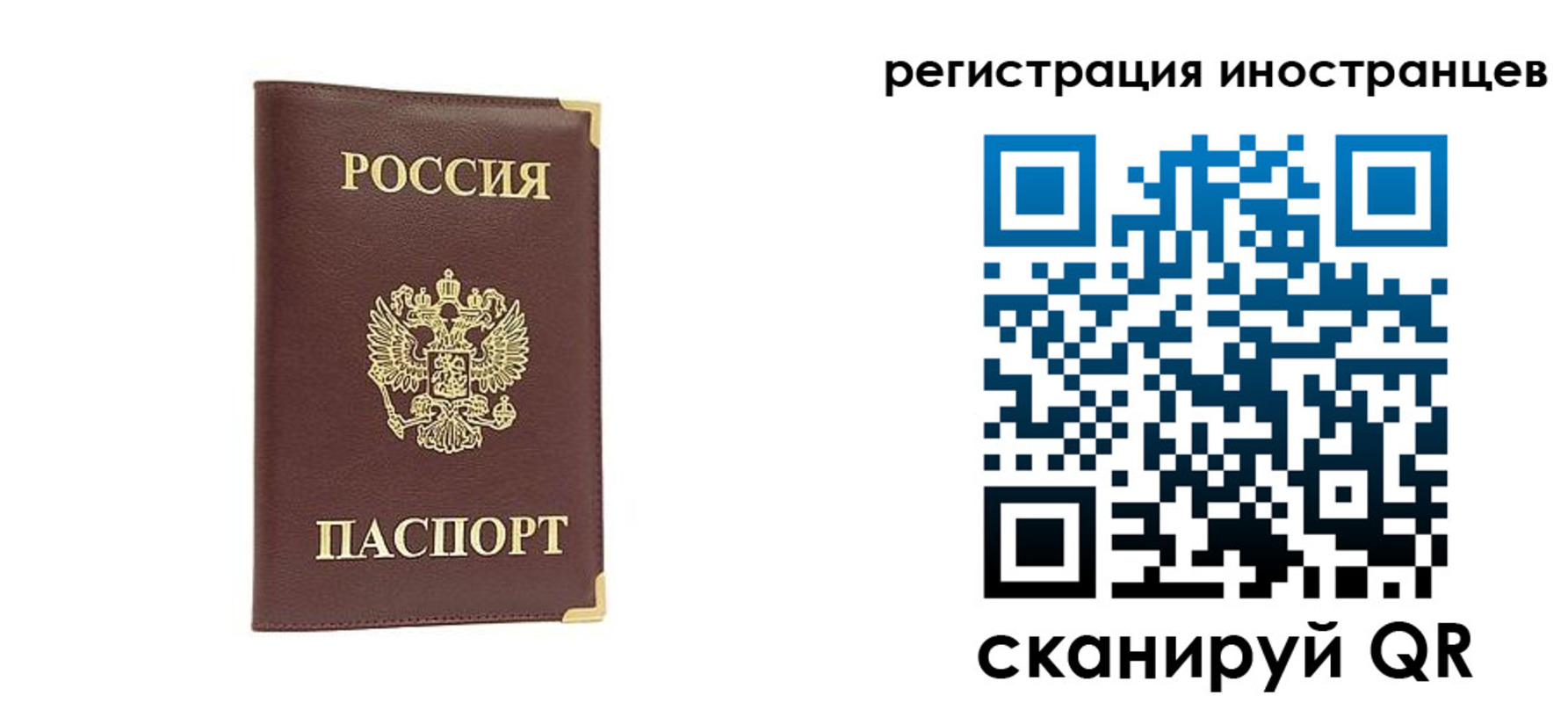 регистрация в Конаково
