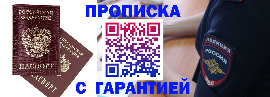 миграционный учет в Конаково